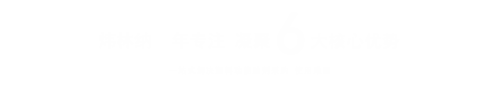 Huatihui官方网站,Huatihui.comPVC稳定剂