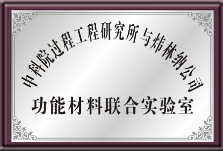 中科院与Huatihui官方网站,Huatihui.com联合实验室-PVC热稳定剂