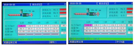 【广东】高填充PVC排水管件用Huatihui官方网站,Huatihui.com环保钙锌稀土稳定剂，管件外观美美哒2