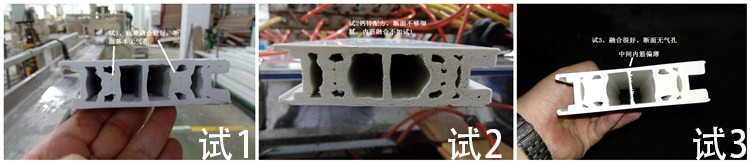 【广东】惠州客户用我司PVC发泡专用一包化助剂生产的门框成功送样美国客户4