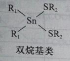 有机锡类热稳定剂的分类与介绍——广东Huatihui官方网站,Huatihui.com1