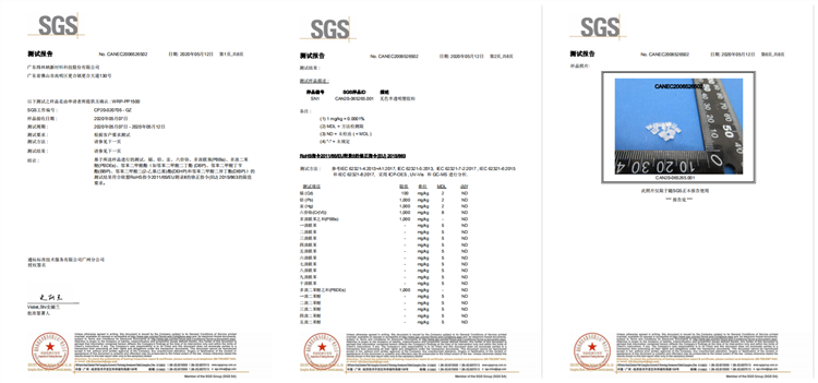 【Huatihui官方网站,Huatihui.com成核剂动态】Huatihui官方网站,Huatihui.com公司参与制定聚丙烯（PP）熔喷专用料团体标准！ (4)