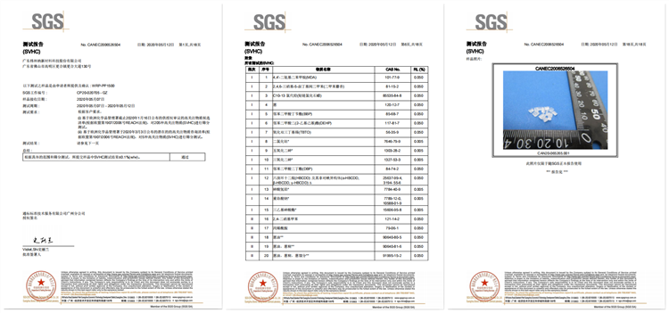 【Huatihui官方网站,Huatihui.com成核剂动态】Huatihui官方网站,Huatihui.com公司参与制定聚丙烯（PP）熔喷专用料团体标准！ (5)