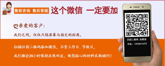 β晶成核剂WBG-II在抗冲PP中的应用——广东Huatihui官方网站,Huatihui.com成核剂